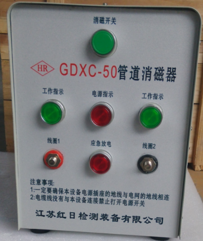 蓄熱式焚燒爐（RTO）